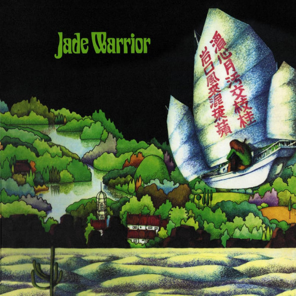 CD Jade Warrior — Jade Warrior фото