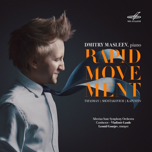 CD Dmitry Masleev — Rapid Movement: Tsfasman / Shostakovich / Kapustin фото