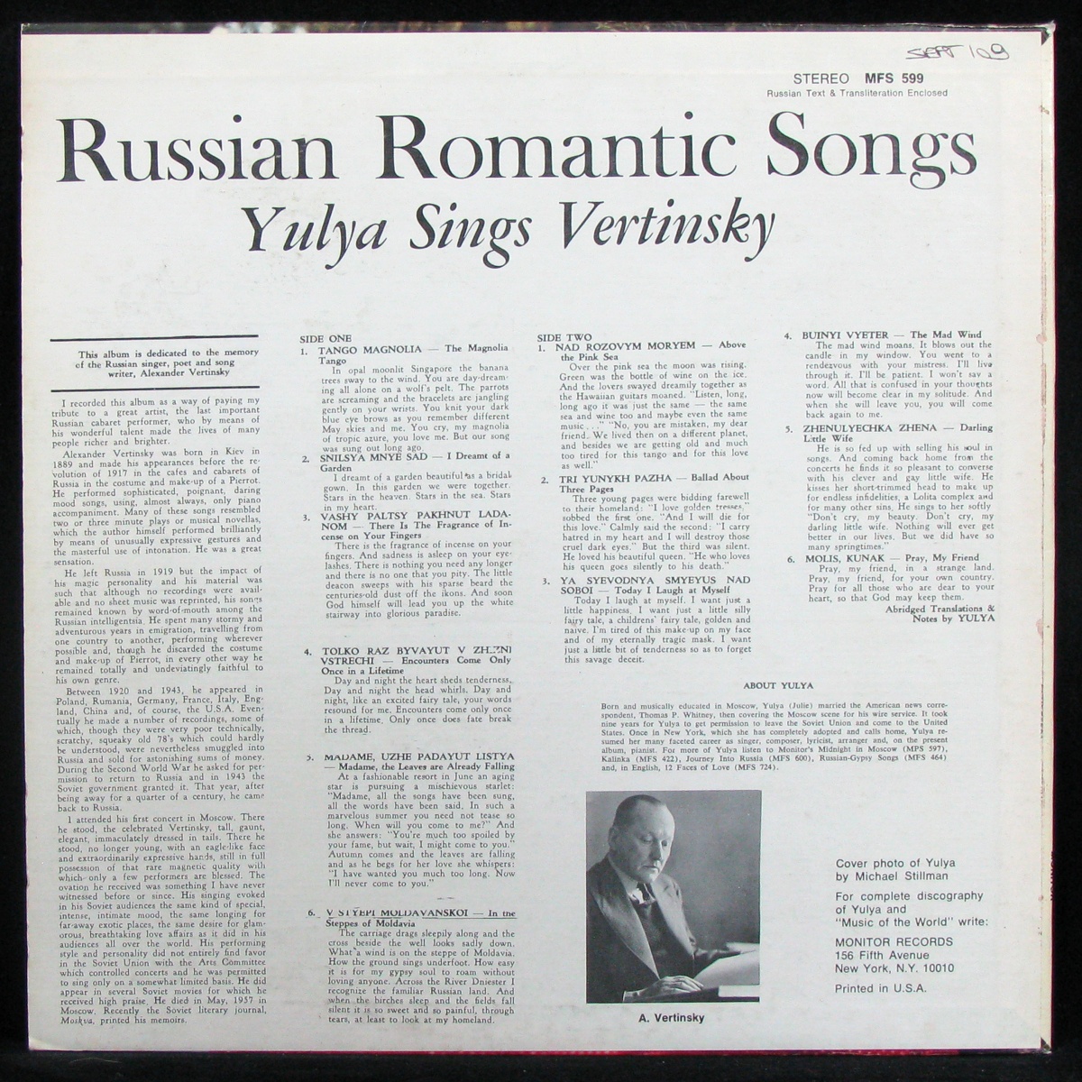 LP Julie Whitney — Monitor Presents Russian Romantic Songs Yulya Sings Vertinsky фото 2