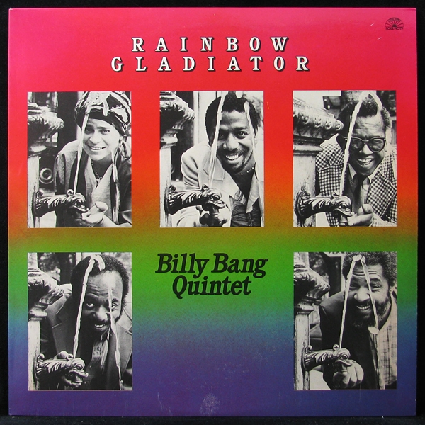 LP Billy Bang Quintet — Rainbow Gladiator фото