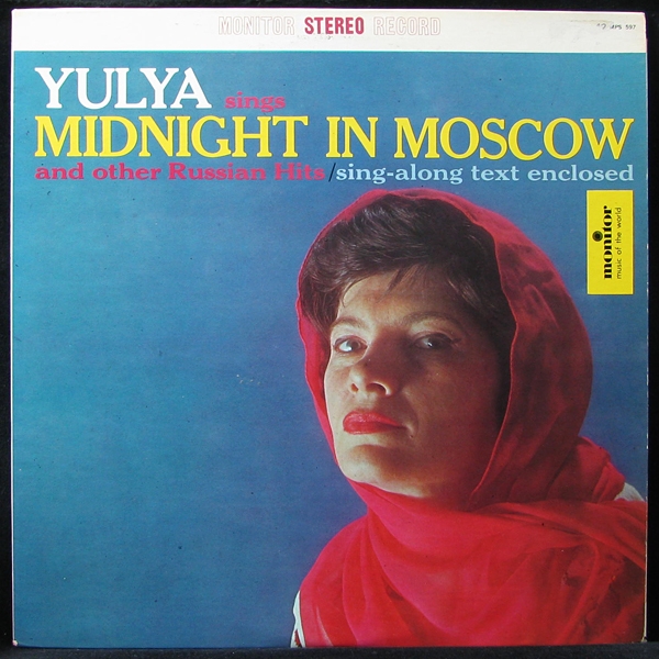 LP Yulya — Yulya Sings Midnight In Moscow фото
