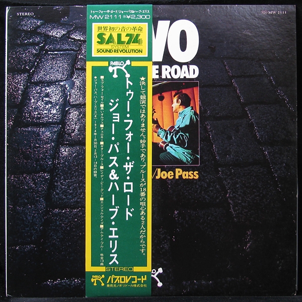 LP Herb Ellis / Joe Pass — Two For The Road (coloured vinyl, + obi) фото