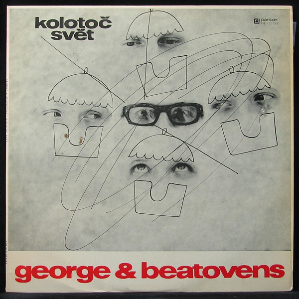 LP George & Beatovens — Kolotoc Svet фото