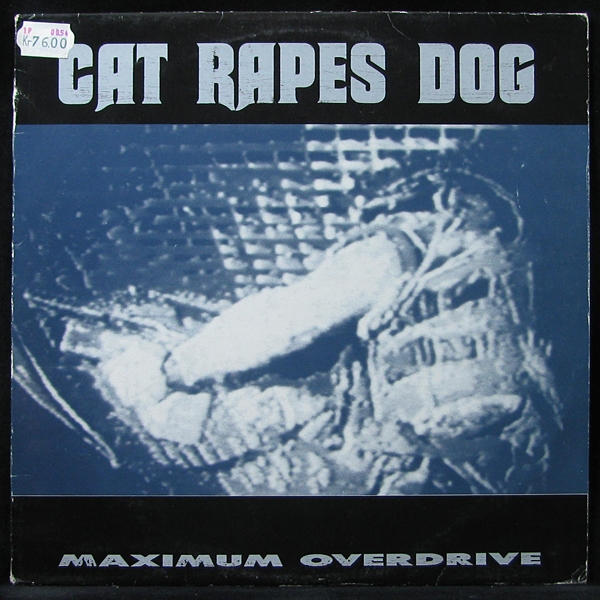 LP Cat Rapes Dog — Maximum Overdrive фото
