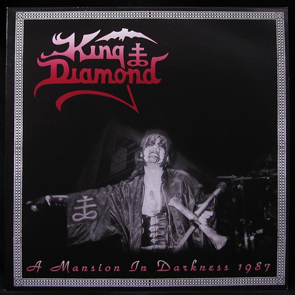 LP King Diamond — A Mansion In Darkness 1987 (coloured vinyl) фото