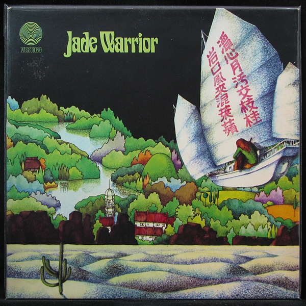 LP Jade Warrior — Jade Warrior фото