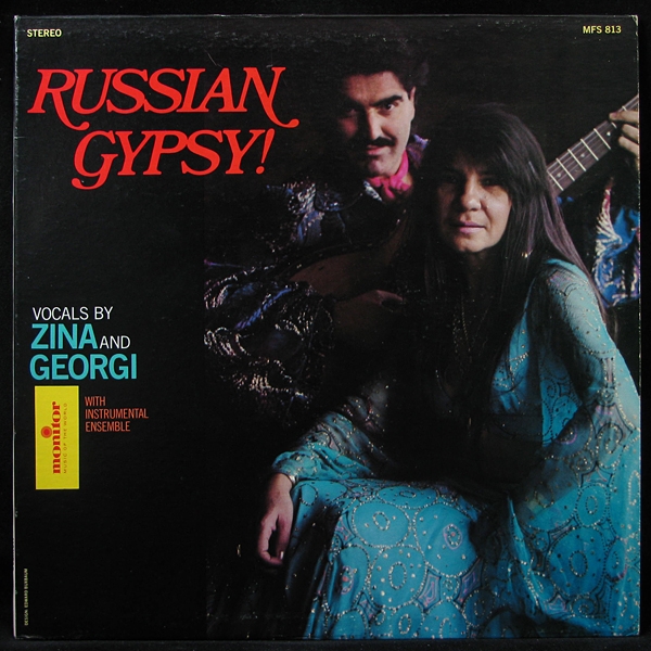 LP Zina & Georgi — Russian Gypsy! фото