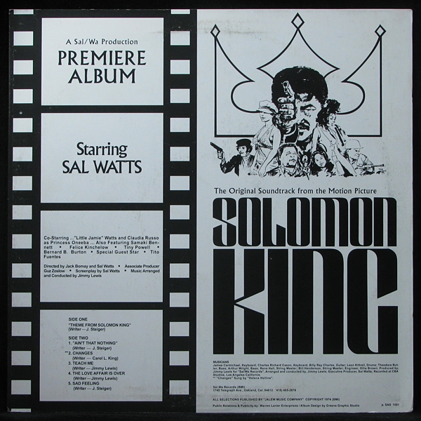 LP Soundtrack — Solomon King (promo) фото