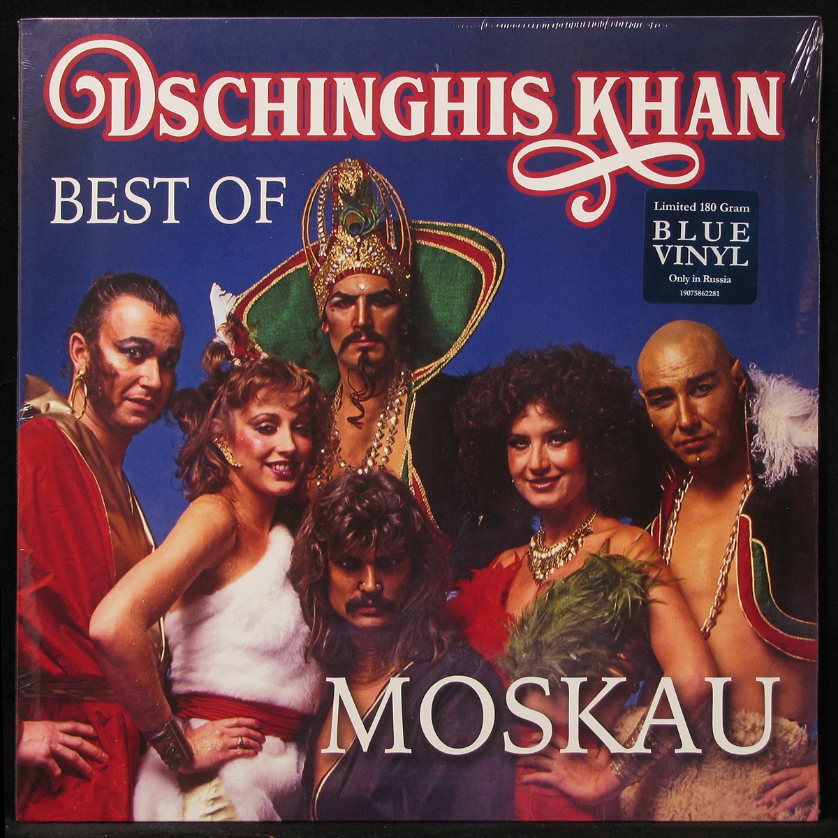 LP Dschinghis Khan — Moskau - Best Of (blue vinyl) фото