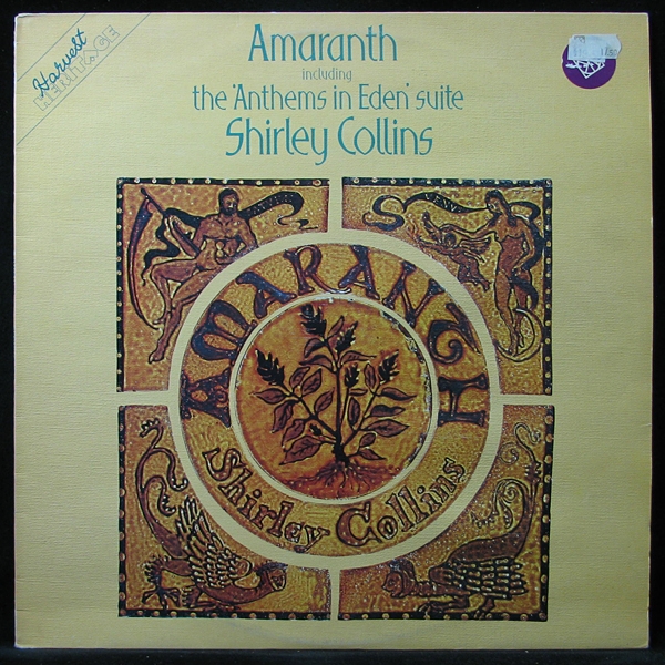 LP Shirley Collins — Amaranth фото