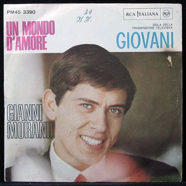 LP Gianni Morandi — Un Mondo D'Amore (single) фото