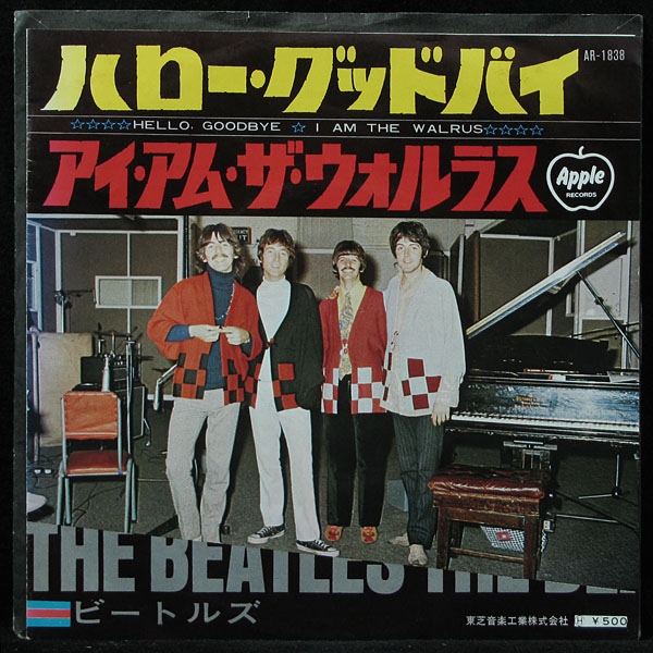 LP Beatles — Hello Goodbye / I Am The Walrus (single) фото
