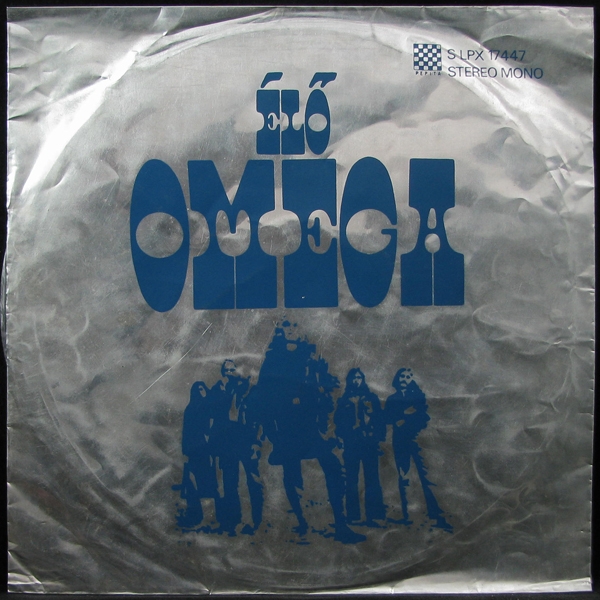 Альбомы 1972 года. Elo Omega 1972. Omega - Elo Omega (1972). Виниловая пластинка Omega. Omega Elo 1979.