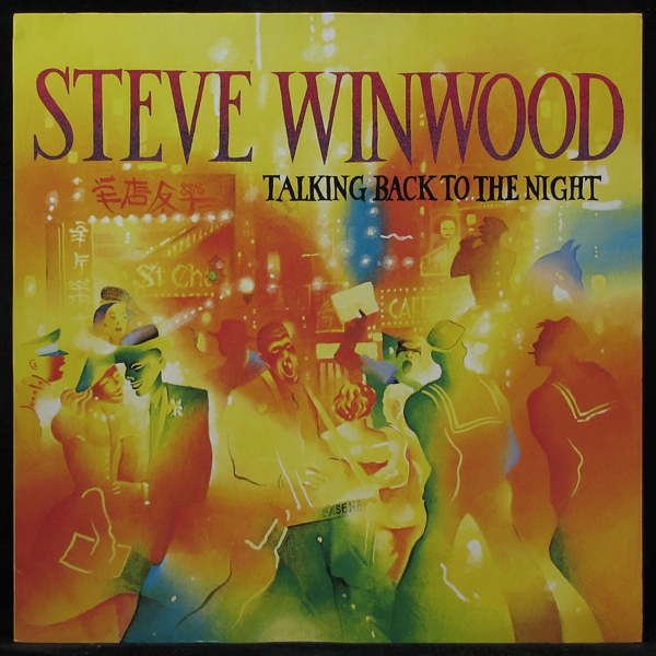 LP Steve Winwood — Talking Back To The Night фото