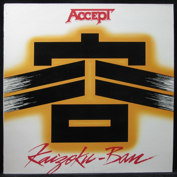 LP Accept — Kaizoku - Ban фото