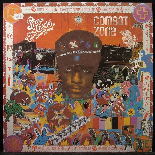 LP Prince Charles And The City Beat Band — Combat Zone фото