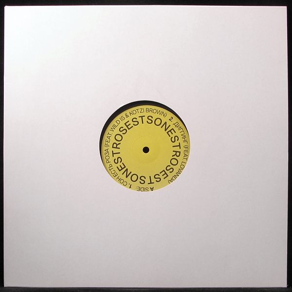 LP Sonestrose — ST (coloured vinyl) фото