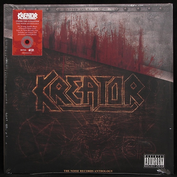 LP Kreator — Under The Guillotine - The Noise Recprds Anthology (2LP, coloured vinyl) фото