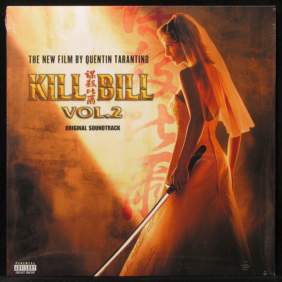 LP Soundtrack — Kill Bill Vol.2 фото