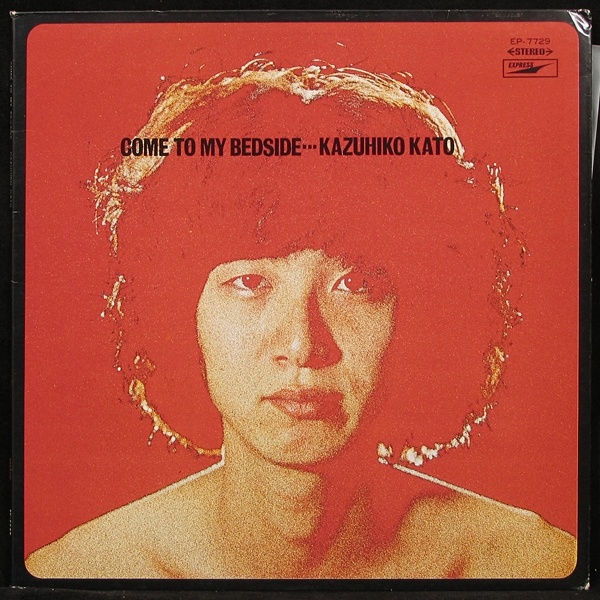 LP Kazuhiko Kato — Come To My Bedside (+ poster) фото