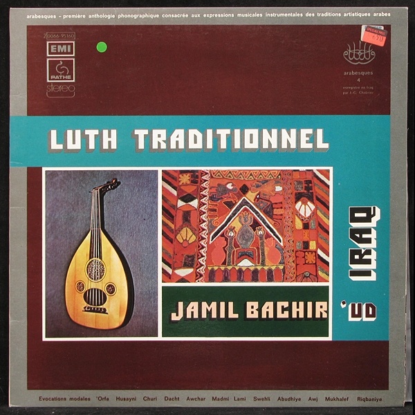 LP Jamil Bachir — Luth Traditionnel En Iraq фото