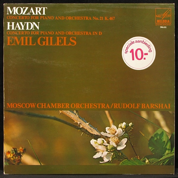 LP Emil Gilels — Mozart / Haydn: Concertos For Piano And Orchestra фото