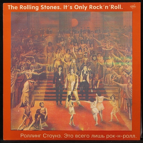 LP Rolling Stones — It's Only Rock 'N' Roll фото
