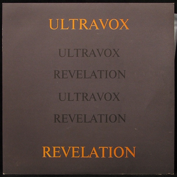 LP Ultravox — Revelation фото