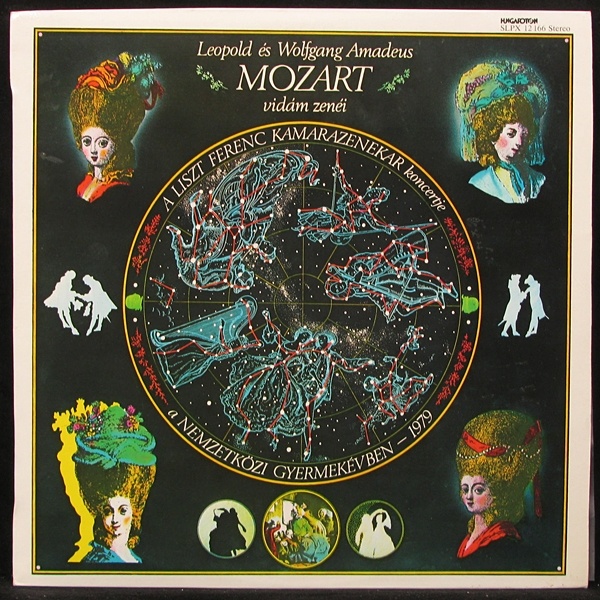 LP Liszt Ferenc Chamber Orchestra — Mozart Vidam Zenei фото