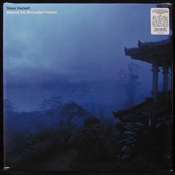 LP Steve Hackett — Beyond The Shrouded Horizon (2LP) фото