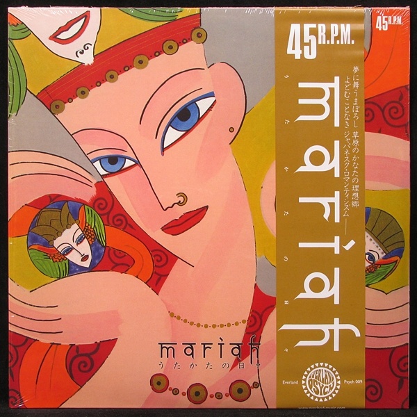 LP Mariah — Utaka No Hibi (2LP, + obi) фото