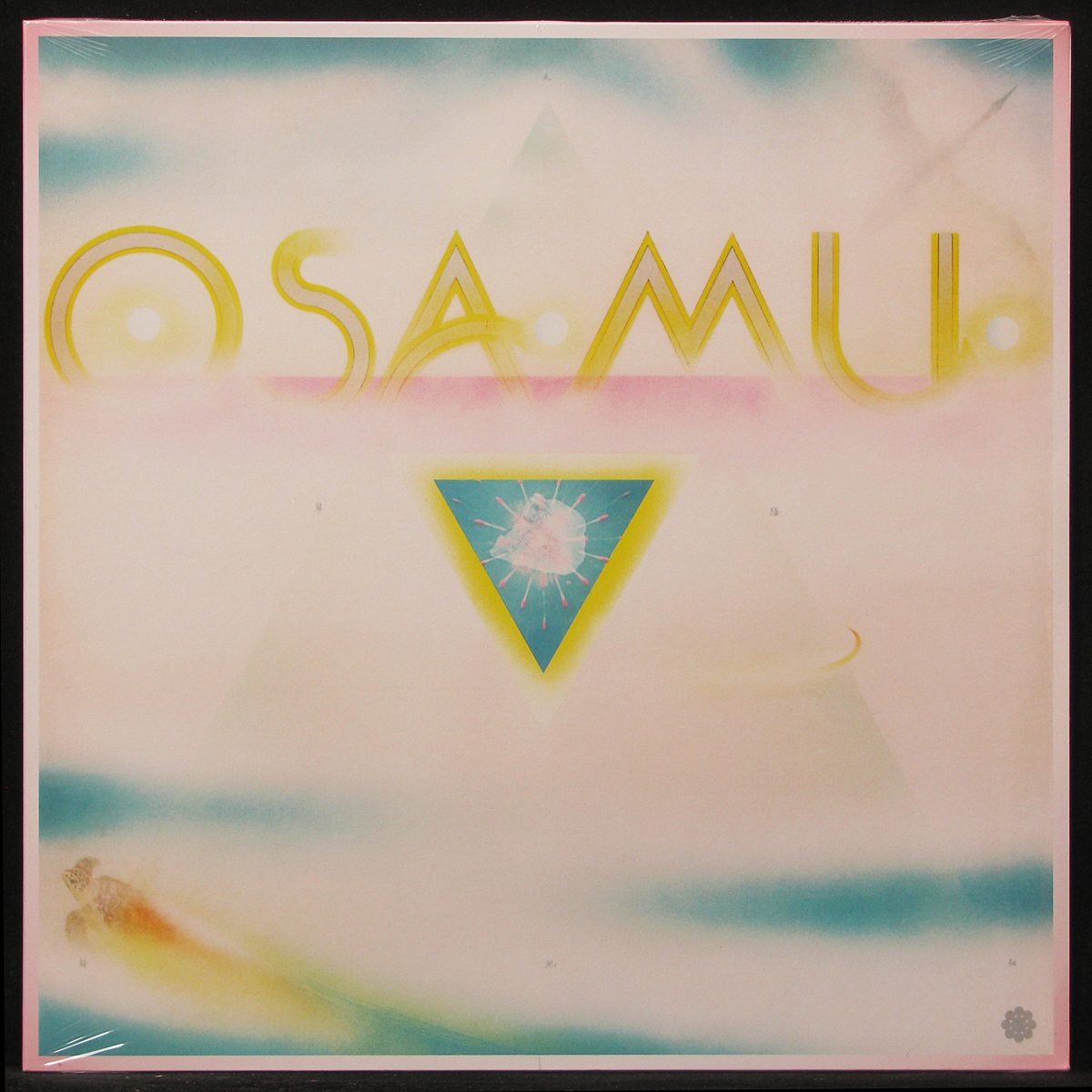 LP Osamu Kitajima — Osamu фото
