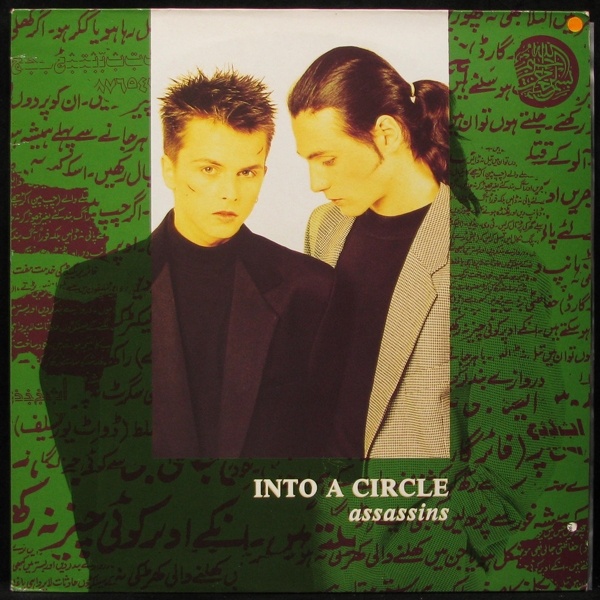 LP Into A Circle — Assassins фото