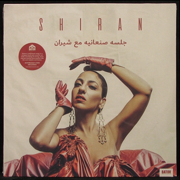LP Shiran — Shiran фото