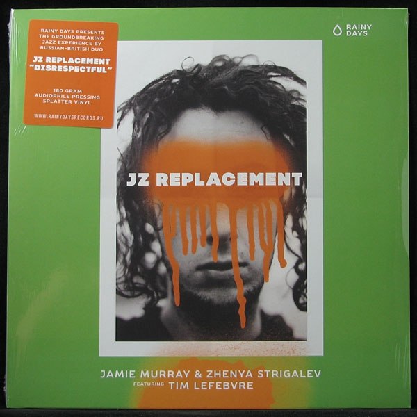 LP JZ Replacement — Disrespectful (coloured vinyl) фото