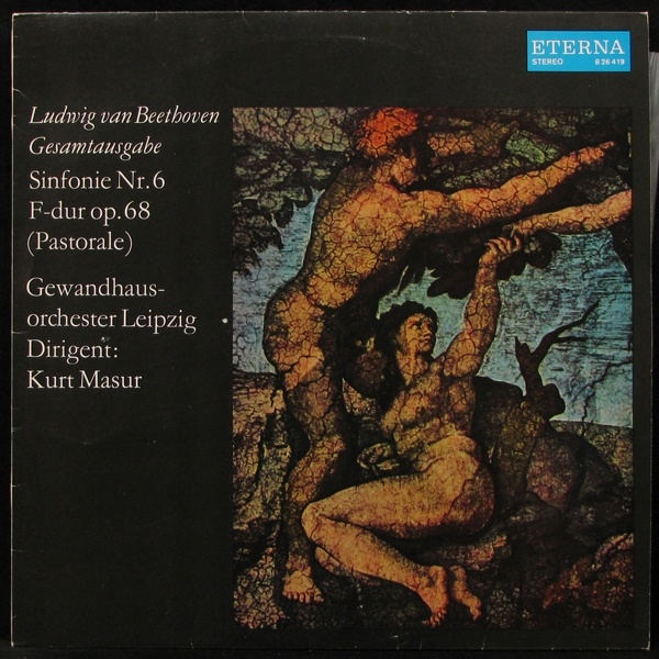 LP Kurt Masur — Beethoven: Sinfonie Nr.6 In F-Dur Op.68 (Pastorale) фото