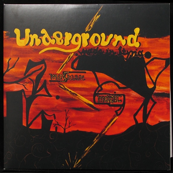 LP Mashuun / Magic 69 — Underground Made In Styria (2LP, coloured vinyl) фото