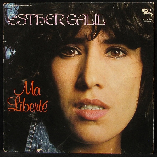 LP Esther Galil — Ma Liberte фото