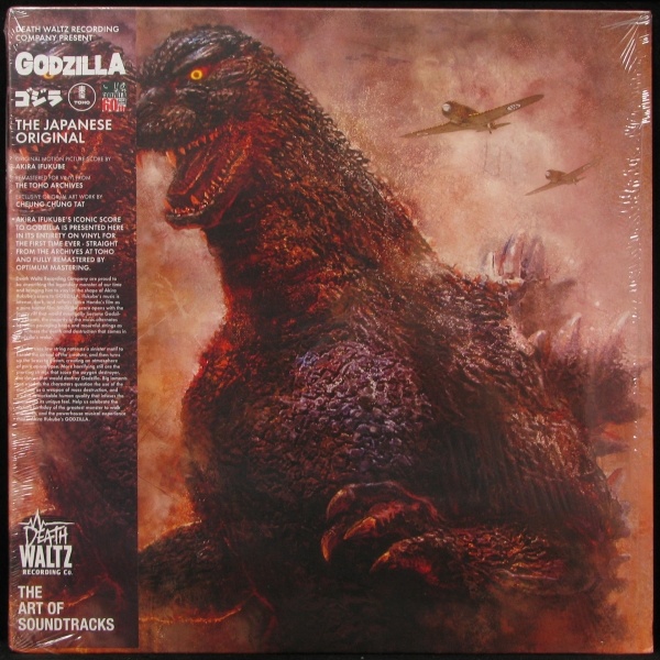 LP Akira Ifukube — Godzilla (coloured vinyl) фото