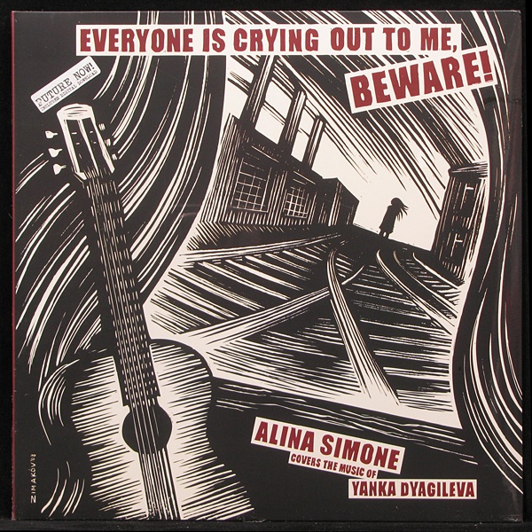 LP Alina Simone — Everyone Is Crying Out To Me, Beware! фото