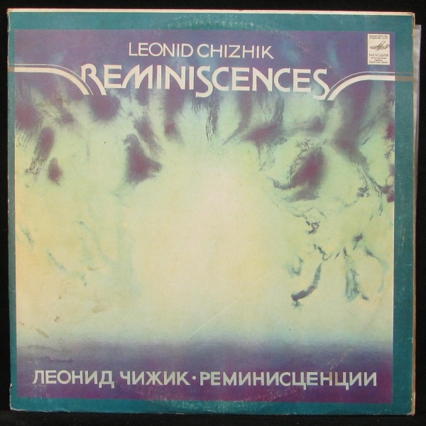 LP Леонид Чижик — Reminiscences (2LP) фото