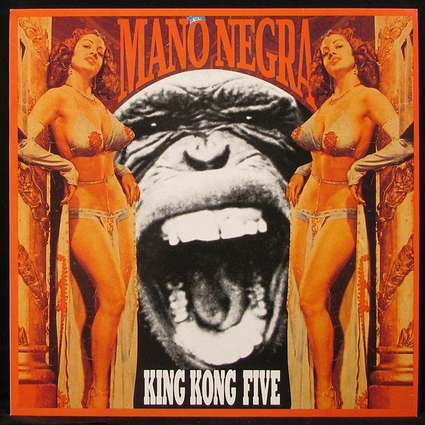 LP Mano Negra — King Kong Five (maxi) фото