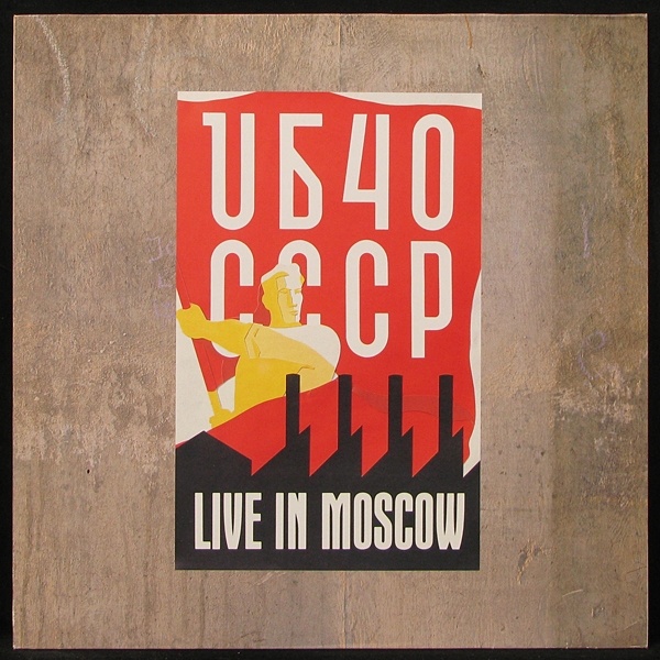 LP UB40 — Live In Moscow фото