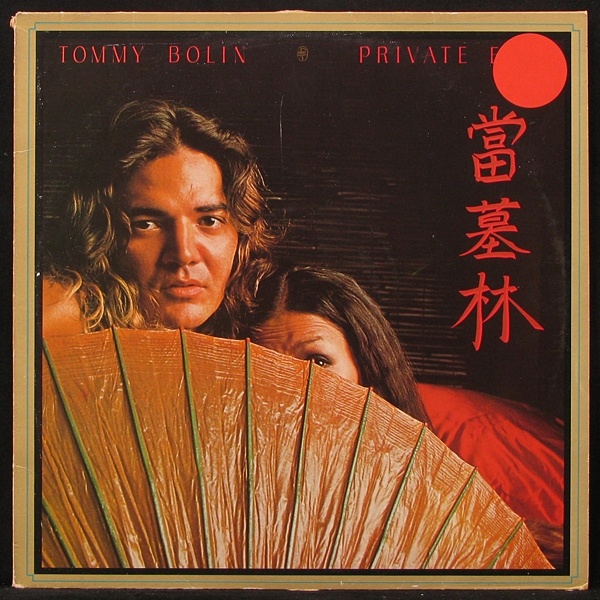 LP Tommy Bolin — Private Eyes фото