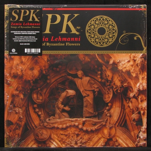 LP SPK — Zamia Lehmanni - Songs Of Byzantine Flowers фото