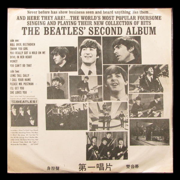 LP Beatles — Beatles' Second Album фото 2