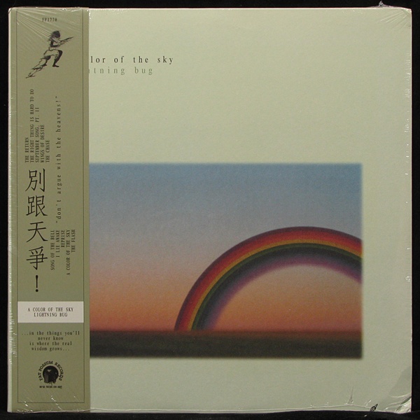 LP Lightning Bug — A Color Of The Sky (+ obi) фото