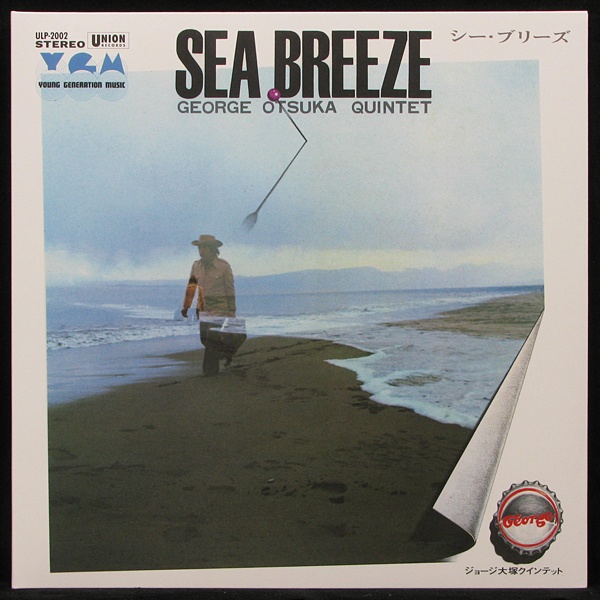 LP George Otsuka Quintet — Sea Breeze фото