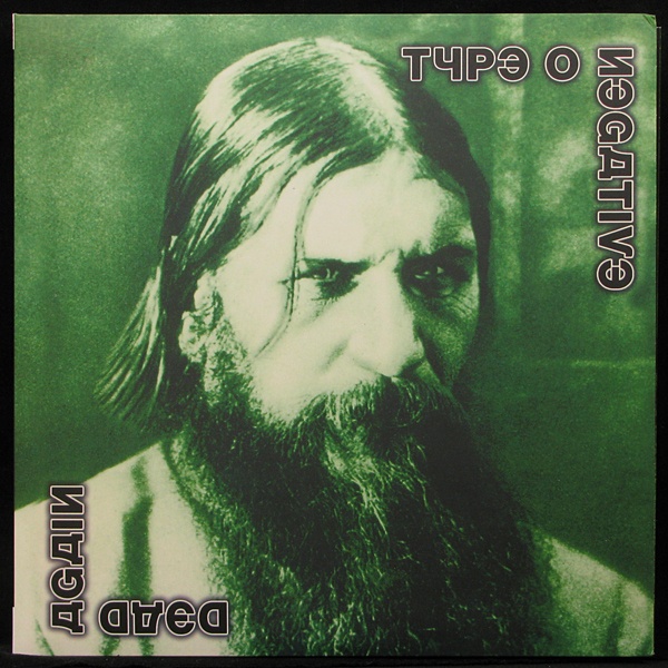 LP Type O Negative — Dead Again (2LP, coloured vinyl) фото