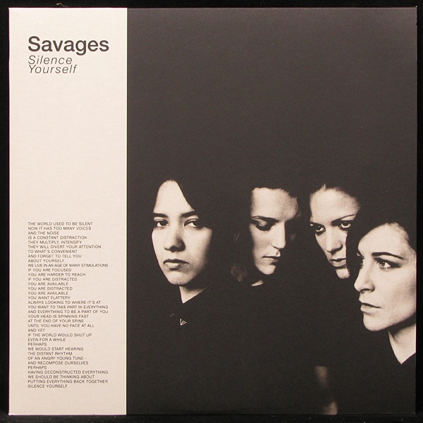 LP Savages — Silence Yourself фото